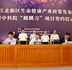 2020011770003309cbf244fc0820cb88f2a6db